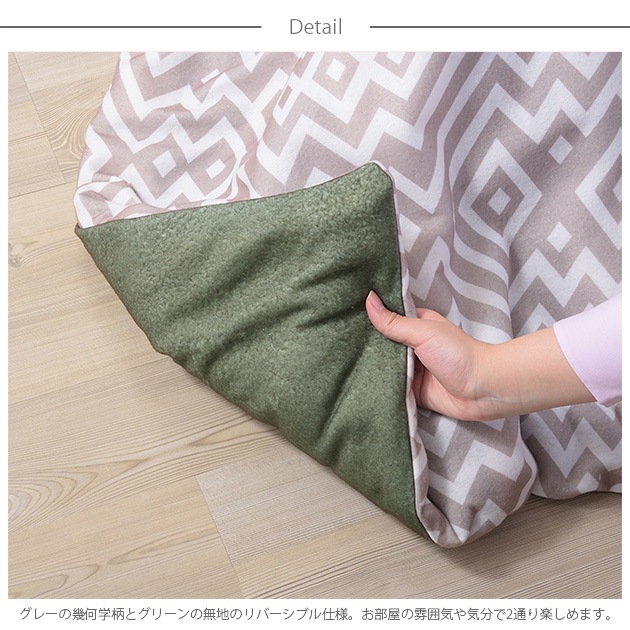 ���������ĥ��С� Ĺ������ ��С����֥� 192��232cm