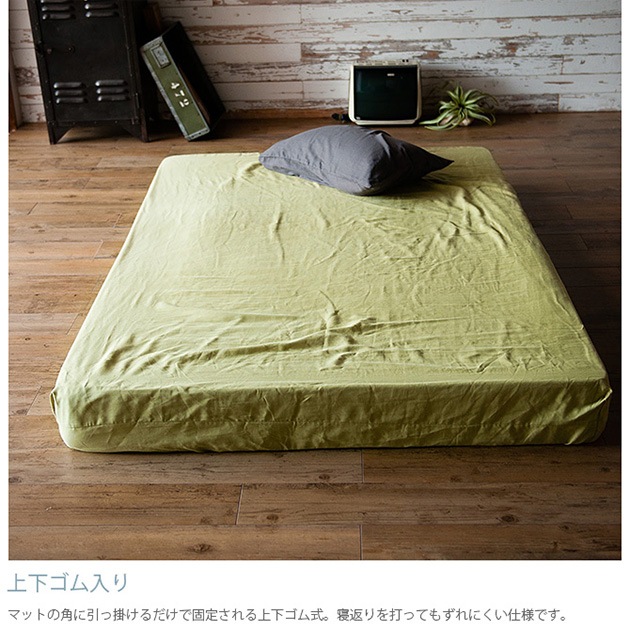 Fab the Home �ե��֥��ۡ��� �٥åɥ����� S ���֥륬����