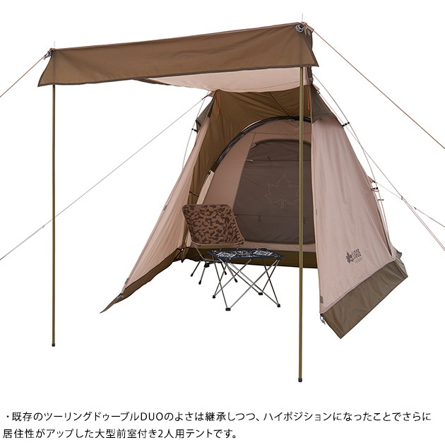 71805574 LOGOS ������ Tradcanvas �����˥󥰥�ӥ󥰡�DUO-BB