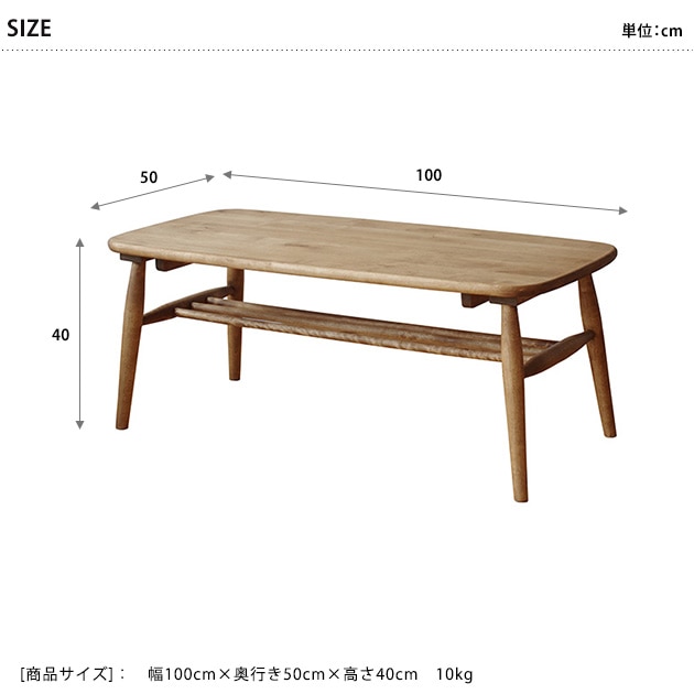 nora. Υ and g 󥸡 Logie center table  󥿡ơ֥  ʥ