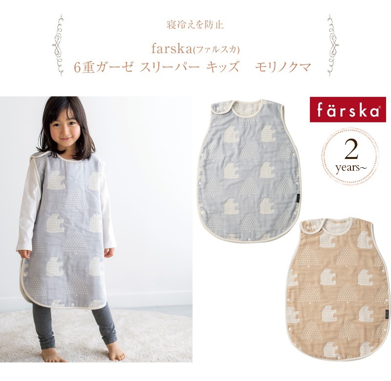 farska �ե��륹�� 6�ť����� ���꡼�ѡ� ���å������Υ���