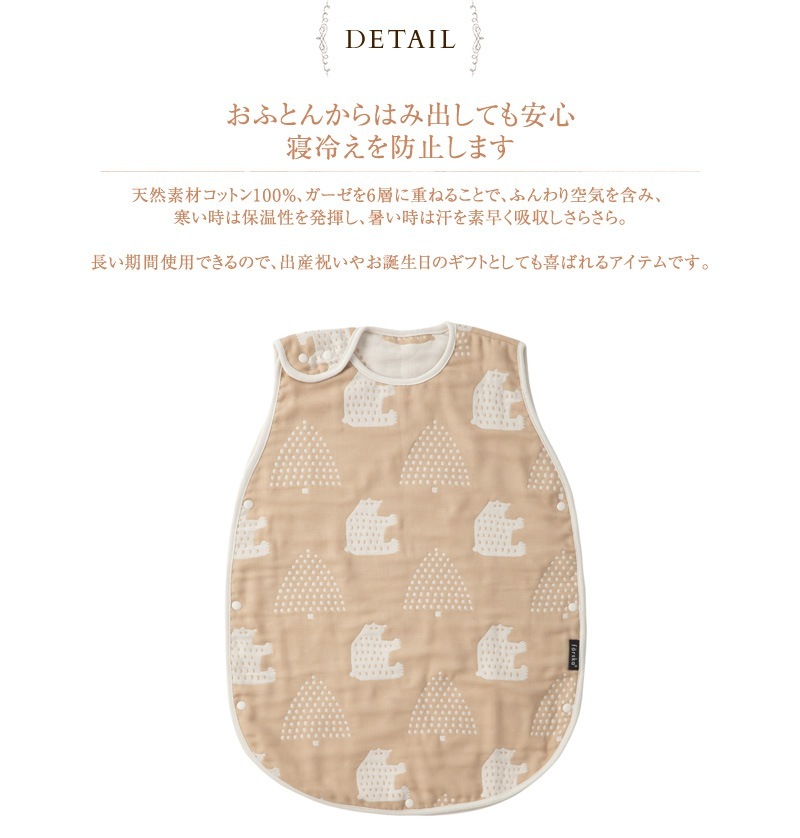 farska �ե��륹�� 6�ť����� ���꡼�ѡ� ���å������Υ���