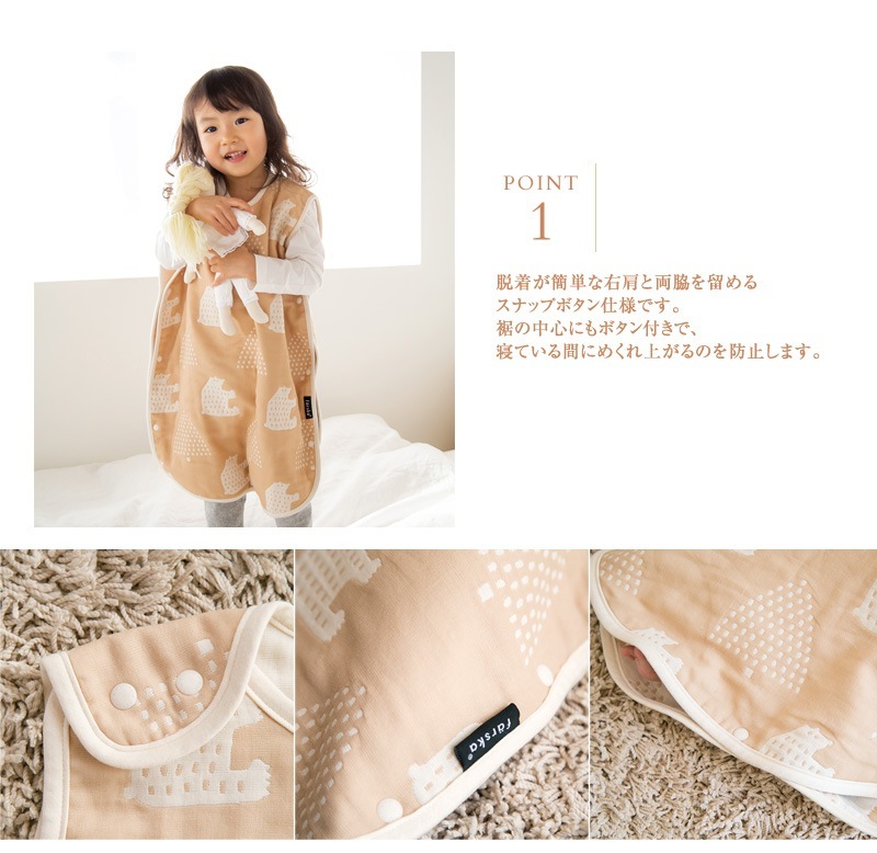 farska �ե��륹�� 6�ť����� ���꡼�ѡ� ���å������Υ���