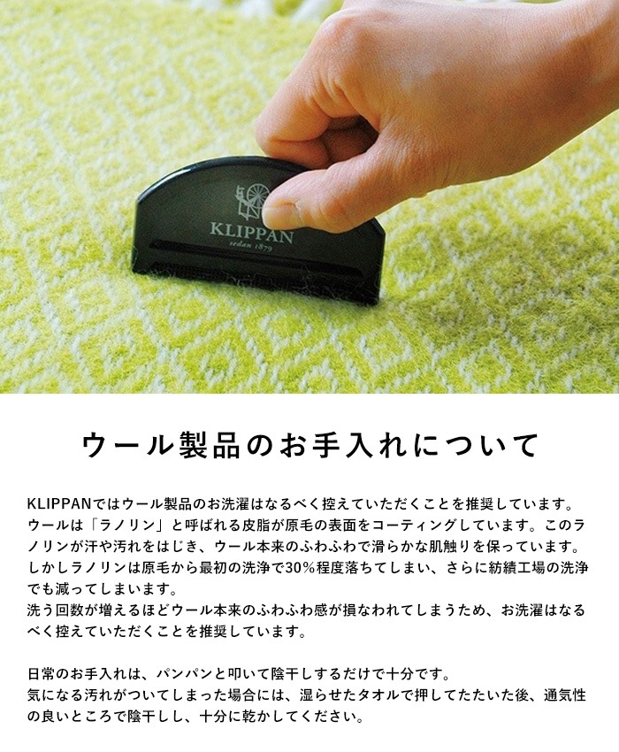 KLIPPAN åѥ谷Ź  ϡե֥󥱥å  MIDI