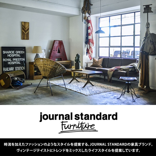 journal standard Furniture 㡼ʥ륹ɥե˥㡼 CHRYSTIE DINING TABLE