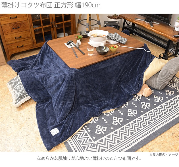 ���ݤ����������� ������ ��190cm