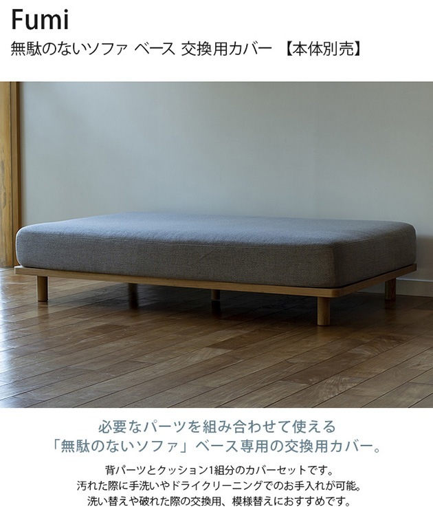 Fumi ե ̵̤Τʤե ١ ѥС 