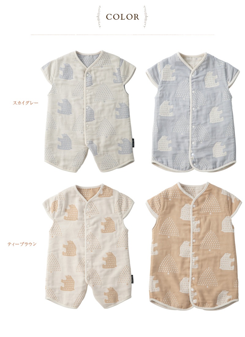 farska �ե��륹�� 6�ť����� 2way���꡼�ѡ� �٥ӡ������Υ���