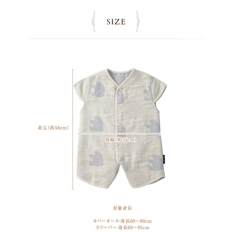 farska �ե��륹�� 6�ť����� 2way���꡼�ѡ� �٥ӡ������Υ���