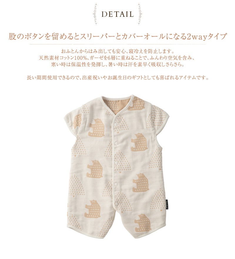 farska �ե��륹�� 6�ť����� 2way���꡼�ѡ� �٥ӡ������Υ���