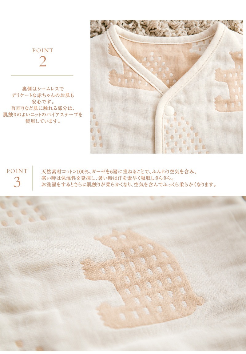 farska �ե��륹�� 6�ť����� 2way���꡼�ѡ� �٥ӡ������Υ���