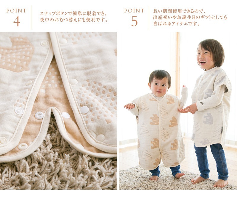 farska �ե��륹�� 6�ť����� 2way���꡼�ѡ� �٥ӡ������Υ���