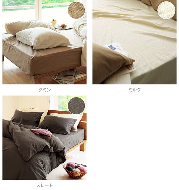 Fab the Home �ե��֥��ۡ��� �٥åɥ����� D ���֥륬����