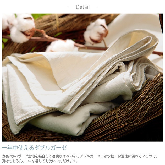 Fab the Home �ե��֥��ۡ��� �٥åɥ����� D ���֥륬����