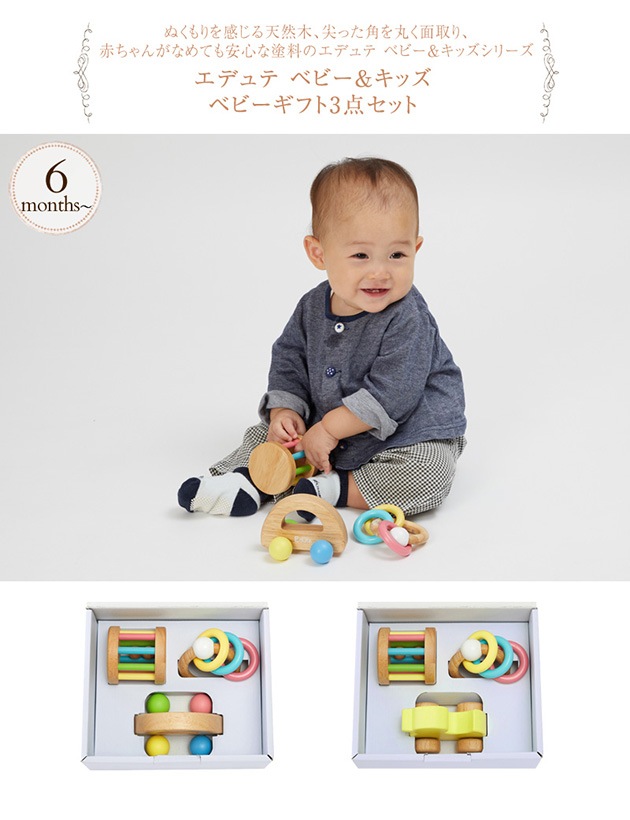 ���ǥ�� �٥ӡ������å� �٥ӡ����ե�3�����å� �ڥ�åԥ��б���