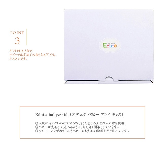 ���ǥ�� �٥ӡ������å� �٥ӡ����ե�3�����å� �ڥ�åԥ��б���