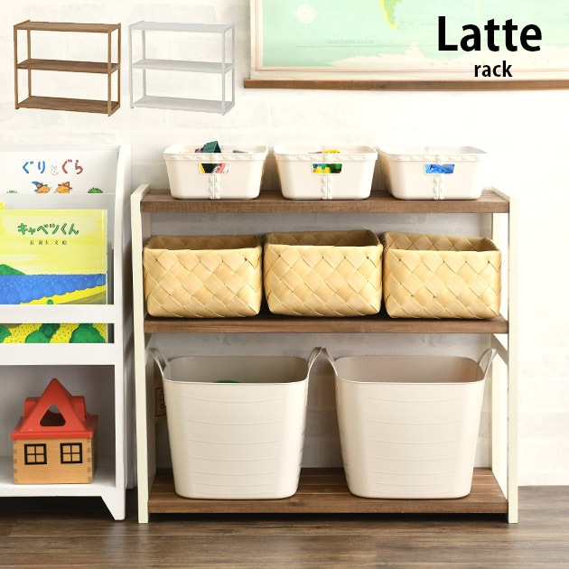 サイズ、デザインオーダー可●お子様目線3段ラック●シャビーブラウン●受注製作 サイズ、デザインオーダー可！お子様目線ラック○シャビー