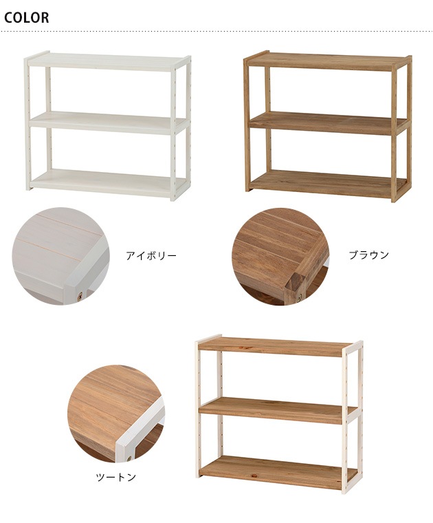 Latte ��å� 3�� ��75cm