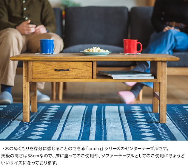 nora. �Υ� and g ���󥸡� Hellema center table �إ�� ���󥿡��ơ��֥�