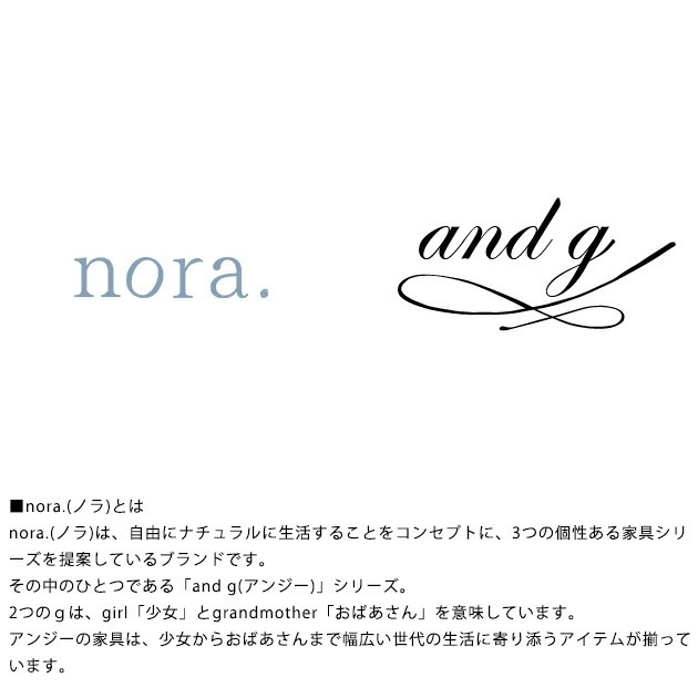 nora. �Υ� and g ���󥸡� Hellema center table �إ�� ���󥿡��ơ��֥�