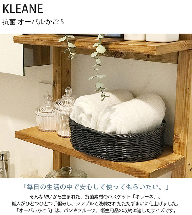 KLEANE 졼  Х뤫 S ޥåԥб