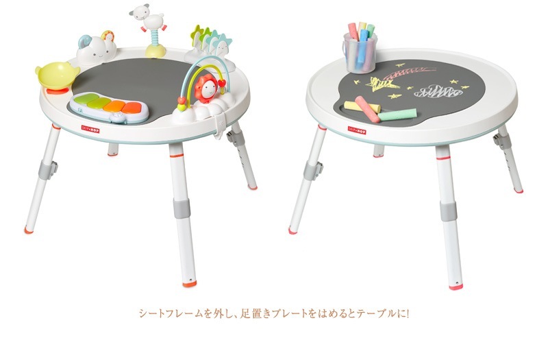 SKIP HOP �����åץۥå� 3���ơ��� �����ƥ��ӥƥ����󥿡� ����С����饦��