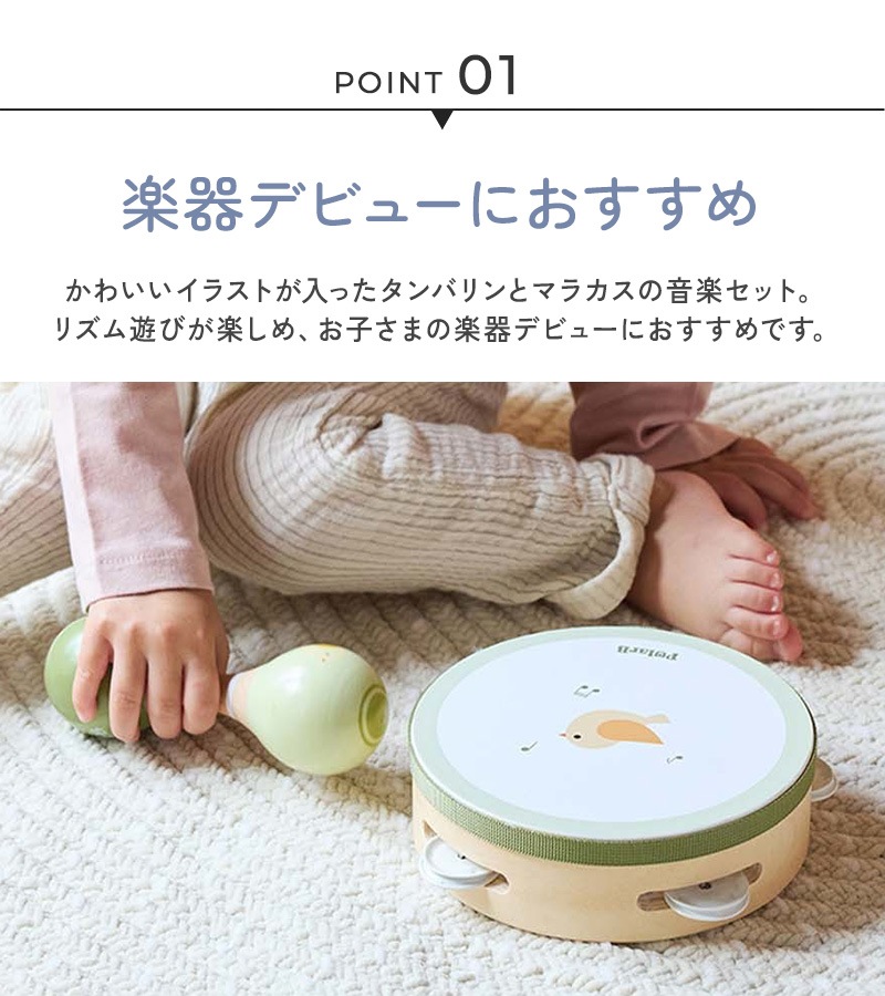 Polar B �ݡ��顼�ӡ� �ޥ饫��&����Х�󥻥å�