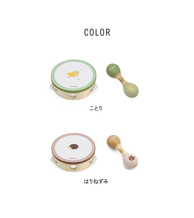 Polar B �ݡ��顼�ӡ� �ޥ饫��&����Х�󥻥å�