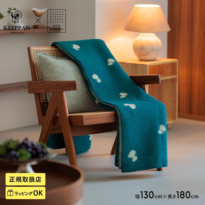 KLIPPAN クリッパン【正規取扱店】 ウール シングルブランケット