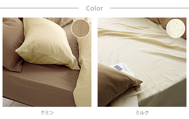 Fab the Home �ե��֥��ۡ��� �٥åɥ����� Q ���֥륬����