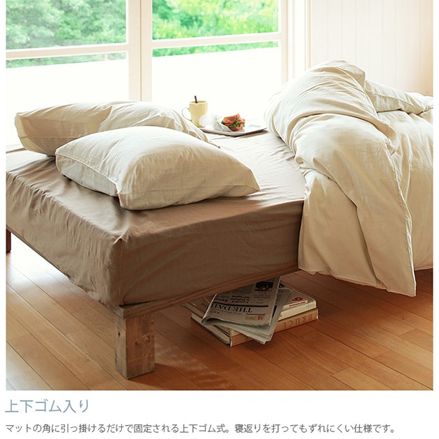 Fab the Home �ե��֥��ۡ��� �٥åɥ����� Q ���֥륬����