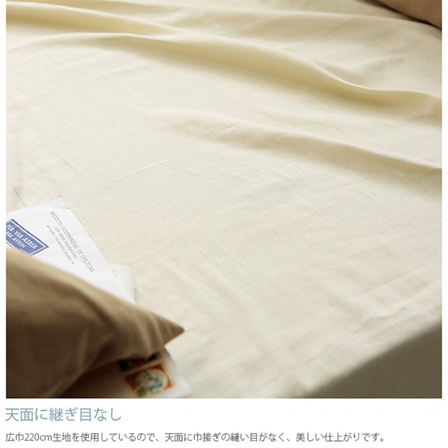 Fab the Home �ե��֥��ۡ��� �٥åɥ����� Q ���֥륬����