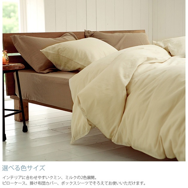 Fab the Home �ե��֥��ۡ��� �٥åɥ����� Q ���֥륬����