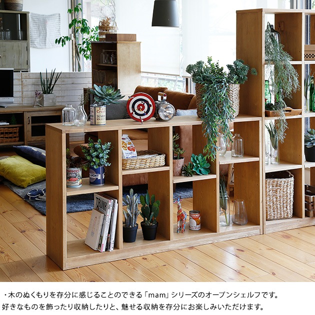 nora. �Υ� mam �ޥ� roselle shelf��2��4�˥������� ������� (2��4)  �ʥ�����