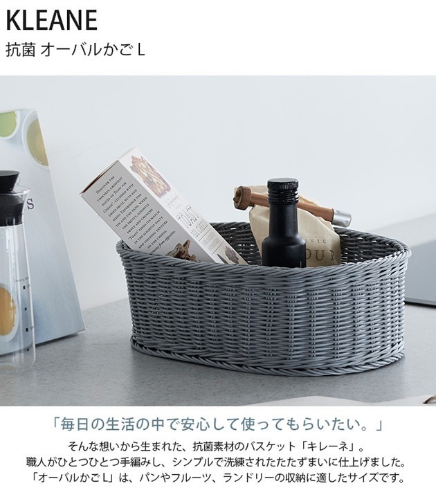 KLEANE 졼  Х뤫 L ޥåԥб