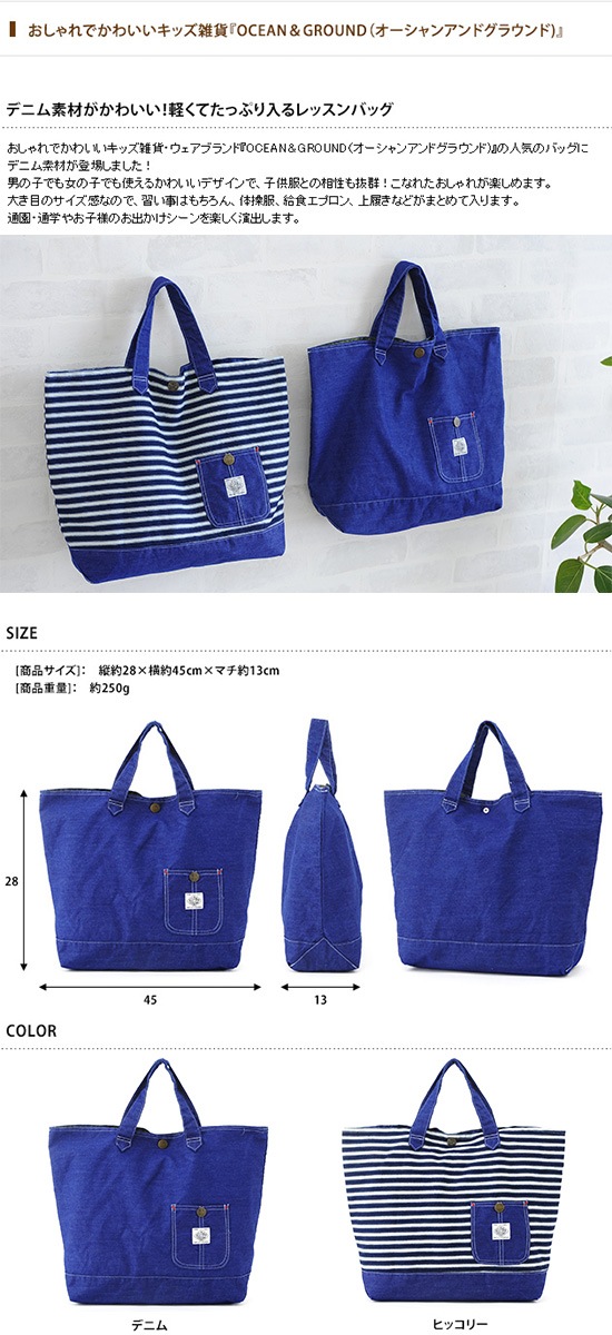 OCEAN��GROUND ��������󥢥�ɥ��饦��� BLUE BLUE