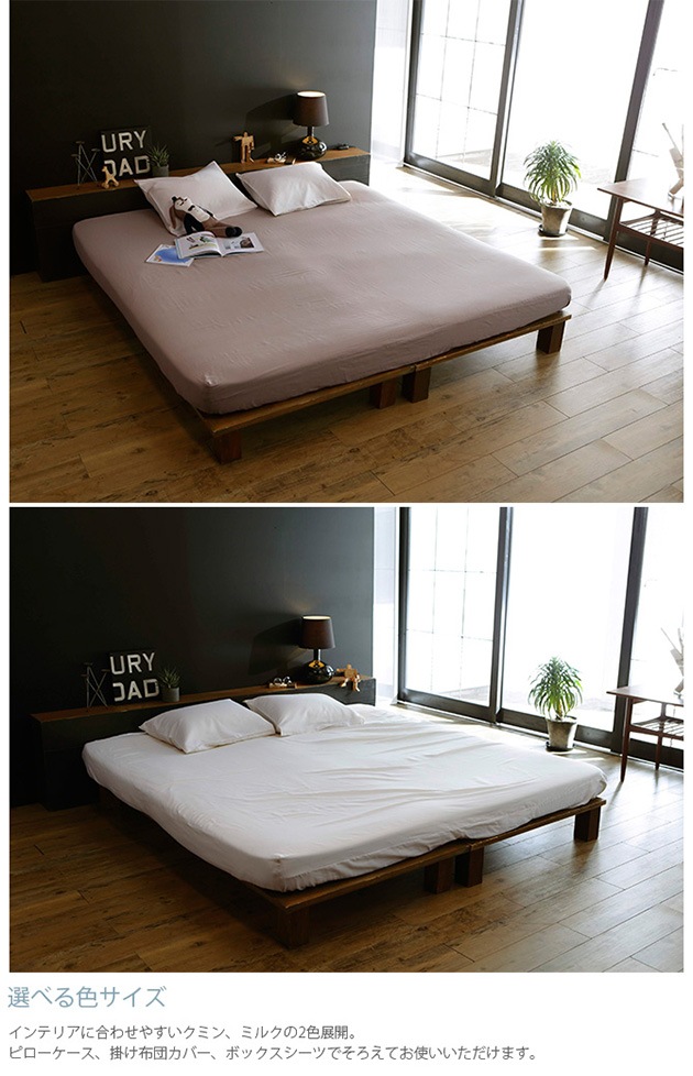 Fab the Home �ե��֥��ۡ��� �٥åɥ����� WK ���֥륬����