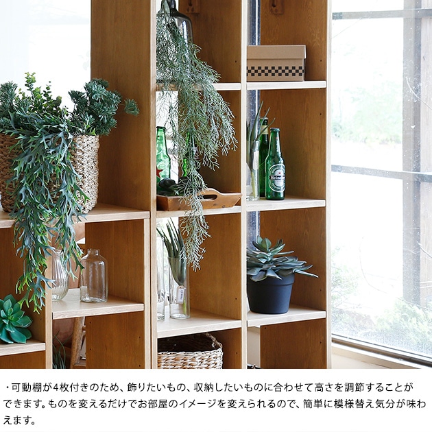 nora. �Υ� mam �ޥ� roselle shelf��4��2�˥������� ������� (4��2)  �ʥ�����