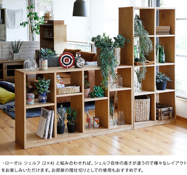 nora. �Υ� mam �ޥ� roselle shelf��4��2�˥������� ������� (4��2)  �ʥ�����