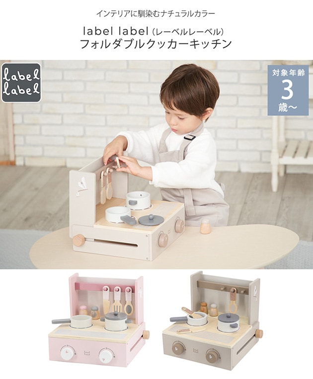 label label �졼�٥�졼�٥� �ե�����֥륯�å������å���