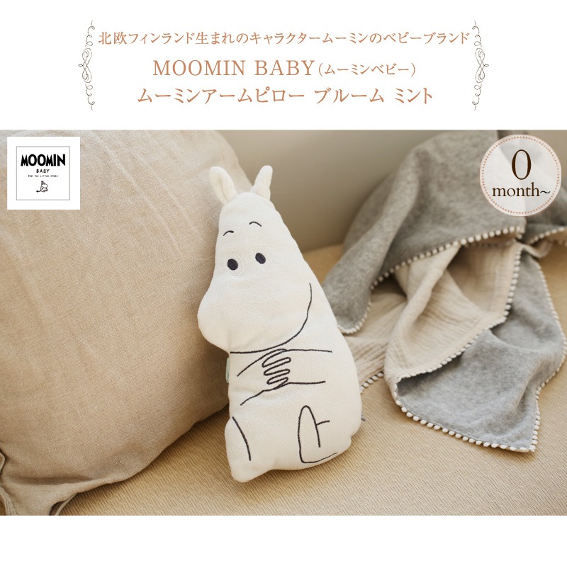 MOOMIN BABY �ࡼ�ߥ�٥ӡ� �ࡼ�ߥ󥢡���ԥ��� �֥롼�� �ߥ��