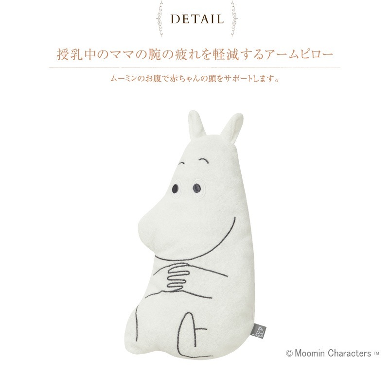 MOOMIN BABY �ࡼ�ߥ�٥ӡ� �ࡼ�ߥ󥢡���ԥ��� �֥롼�� �ߥ��