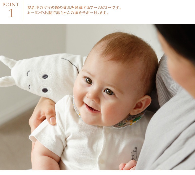 MOOMIN BABY �ࡼ�ߥ�٥ӡ� �ࡼ�ߥ󥢡���ԥ��� �֥롼�� �ߥ��