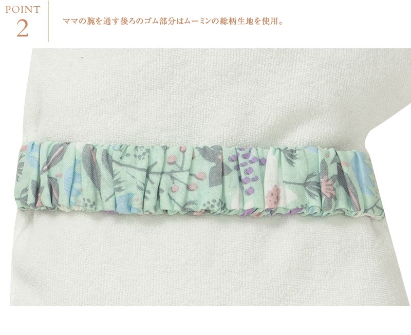 MOOMIN BABY �ࡼ�ߥ�٥ӡ� �ࡼ�ߥ󥢡���ԥ��� �֥롼�� �ߥ��