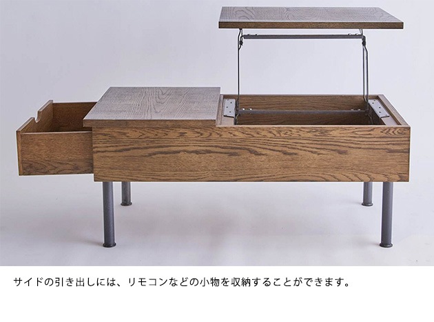 journal standard Furniture ���㡼�ʥ륹��������ɥե��˥��㡼 PSF LIFTINGTABLE