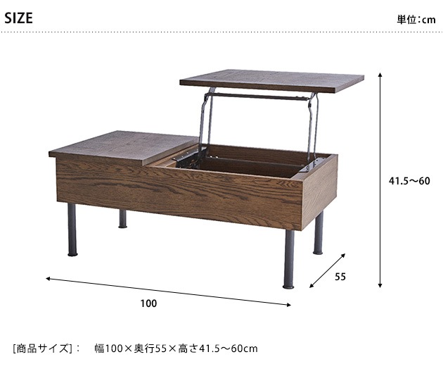 journal standard Furniture ���㡼�ʥ륹��������ɥե��˥��㡼 PSF LIFTINGTABLE