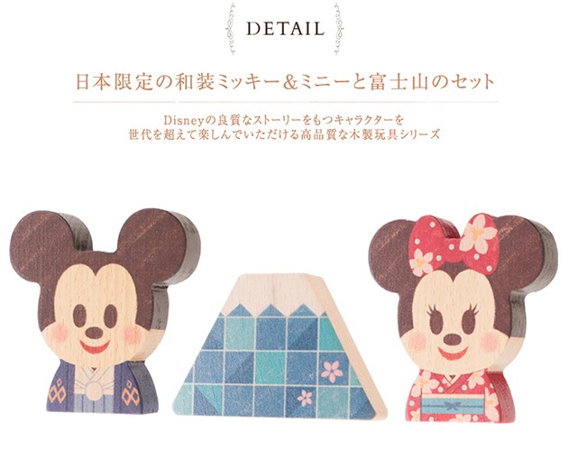 Disney��KIDEA JAPAN