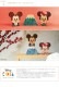 Disney��KIDEA JAPAN