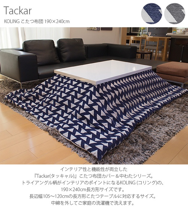 Tackar ���å���� KOLING ����� ���������� 190��240cm