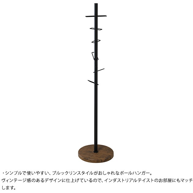 POLE HANGER �ݡ���ϥ󥬡� �֥饦��